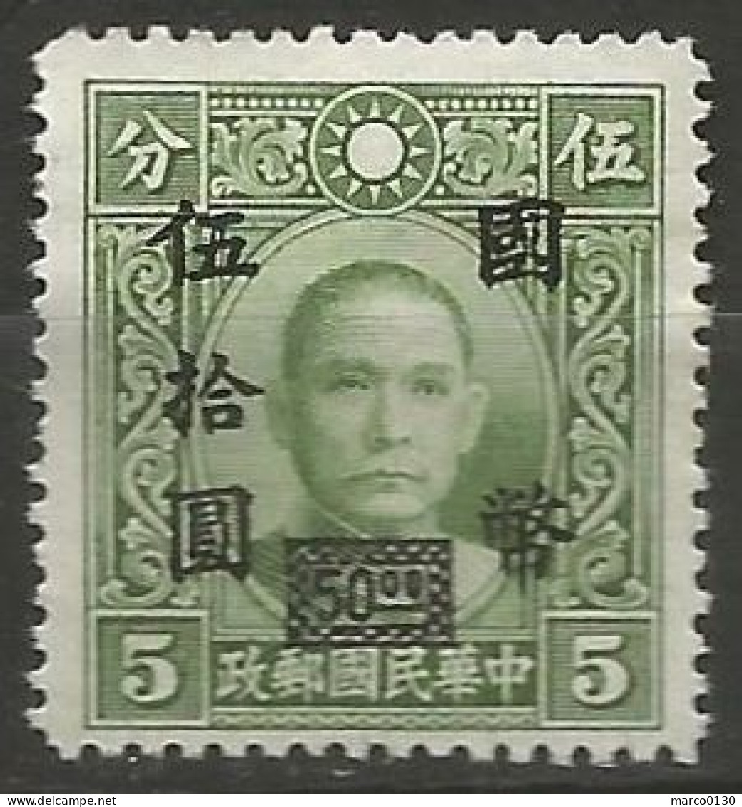 CHINE  N° 489 NEUF Sans Gomme  - 1912-1949 Republic