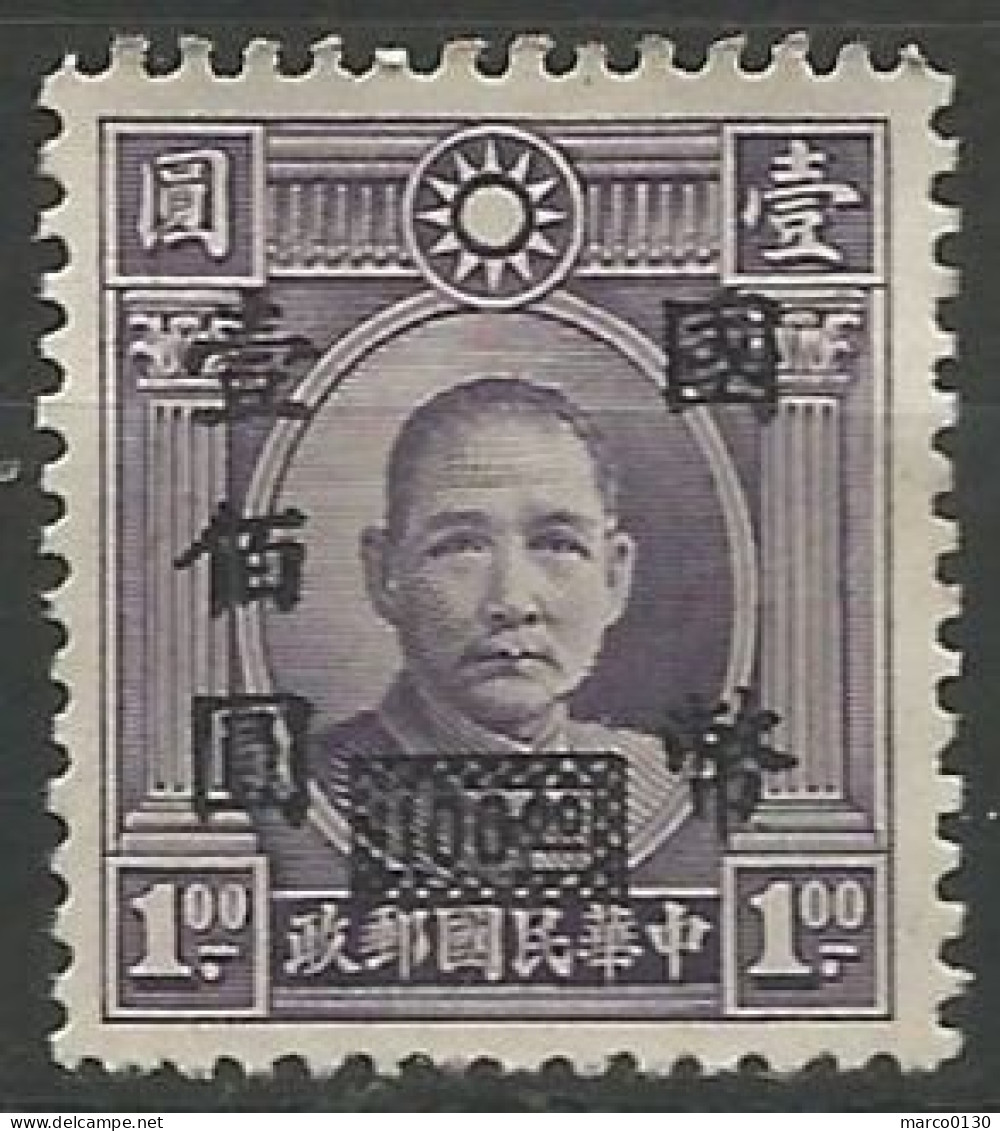 CHINE  N° 502 NEUF Sans Gomme  - 1912-1949 Republic