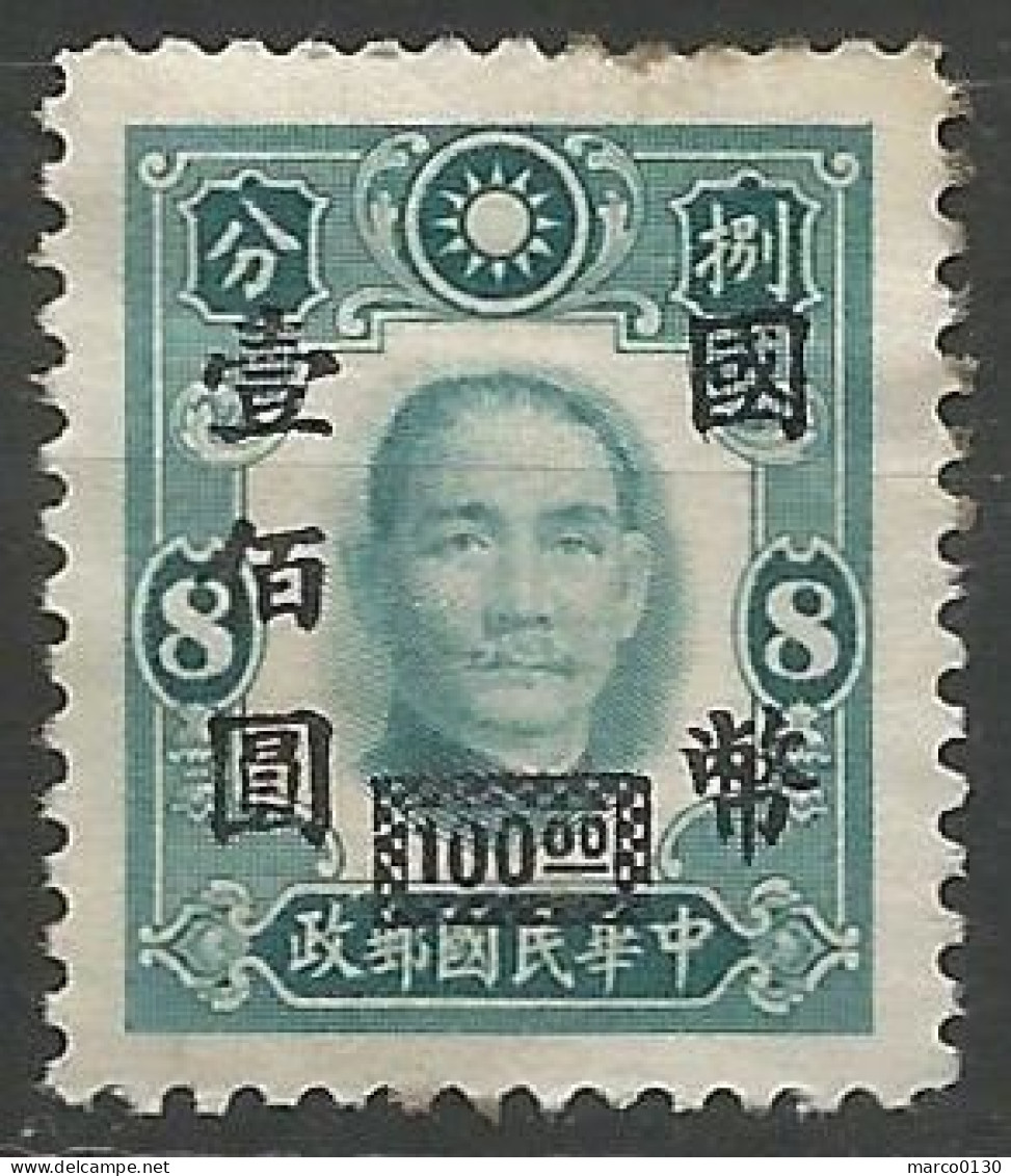 CHINE  N° 501 NEUF Sans Gomme  - 1912-1949 Republic