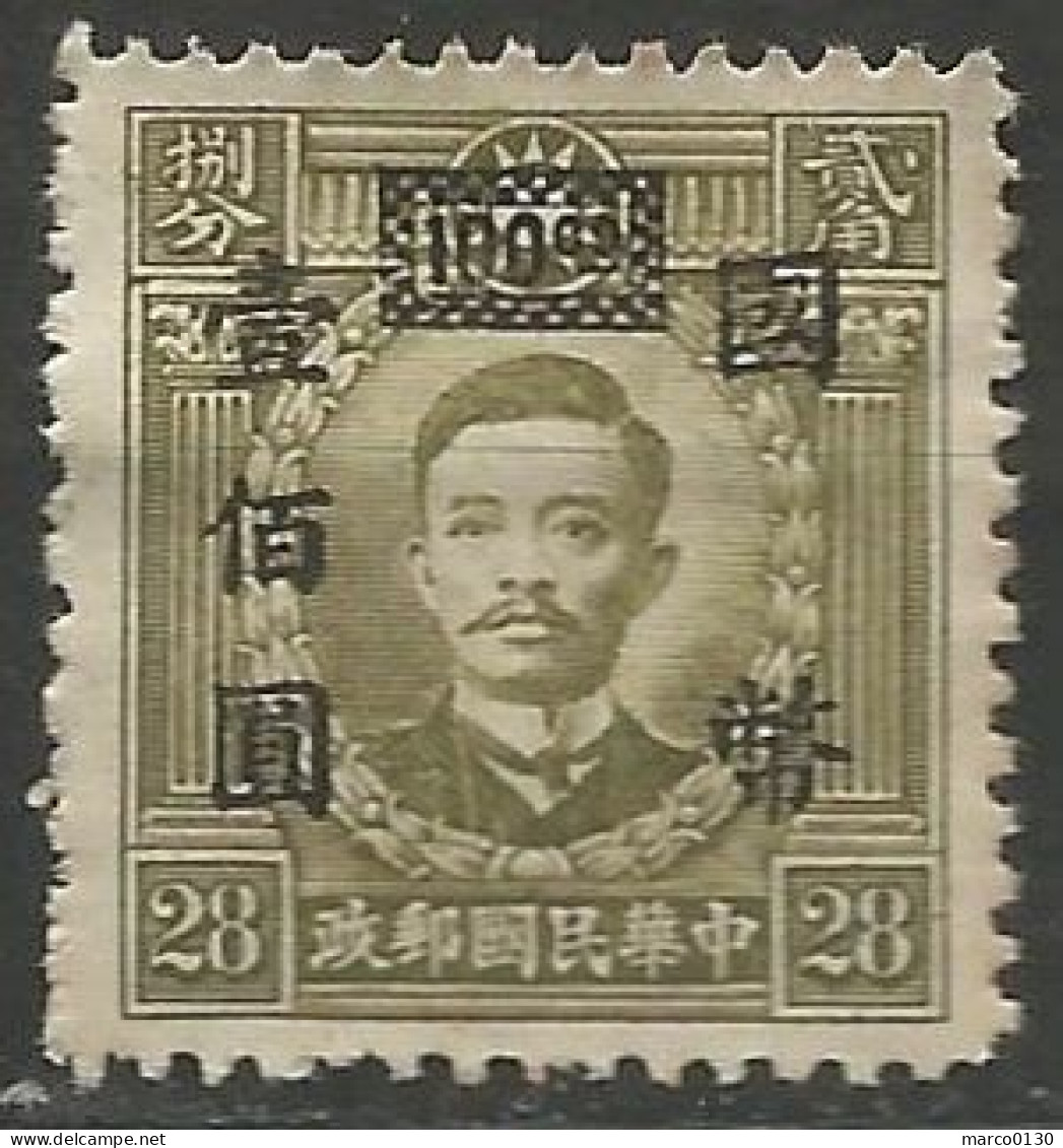 CHINE  N° 482 NEUF Sans Gomme  - 1912-1949 Republic