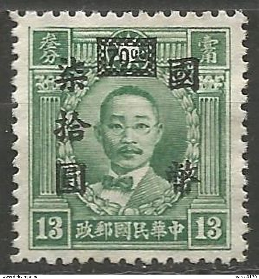 CHINE  N° 481 NEUF Sans Gomme  - 1912-1949 Republic