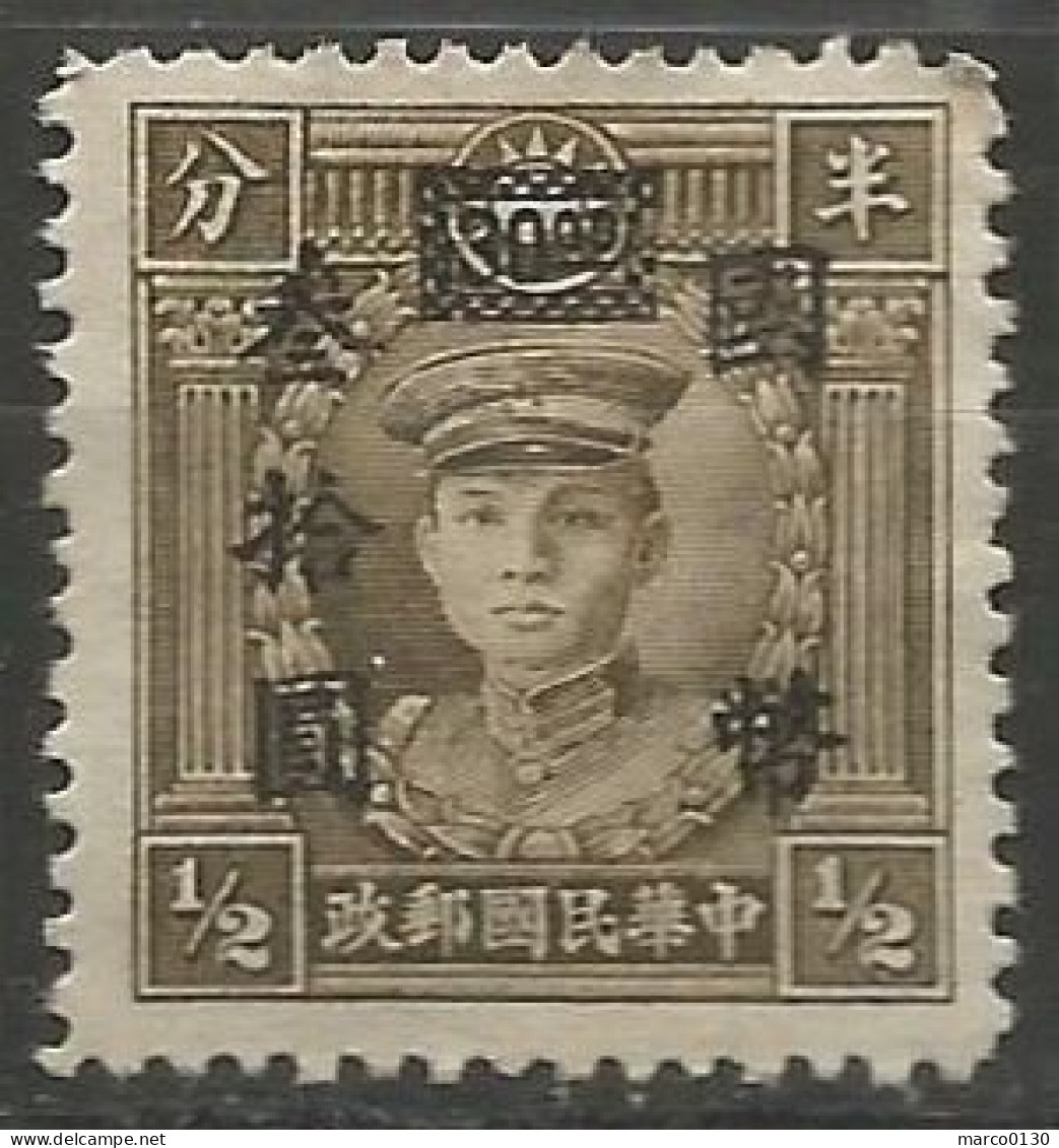 CHINE  N° 477 NEUF Sans Gomme  - 1912-1949 Republic