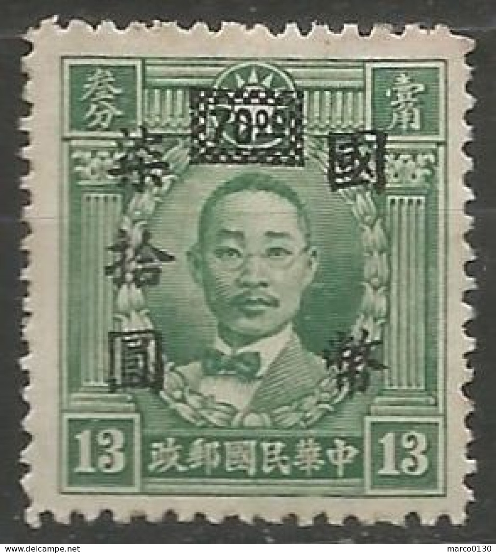 CHINE  N° 480 NEUF Sans Gomme  - 1912-1949 Republic