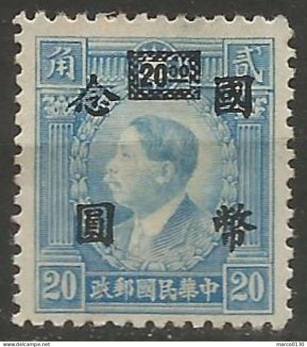 CHINE  N° 476 NEUF Sans Gomme  - 1912-1949 Republic