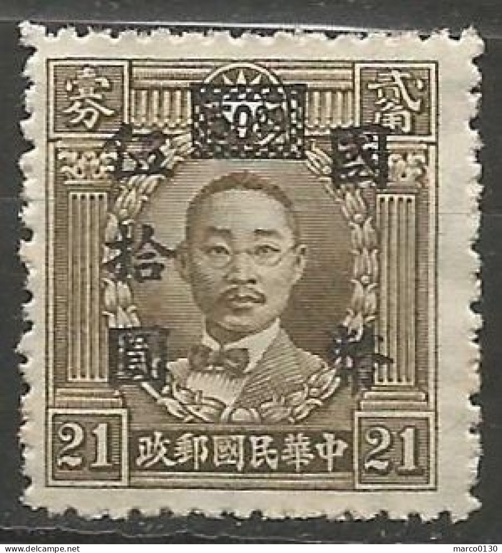 CHINE  N° 479 NEUF Sans Gomme  - 1912-1949 Republic