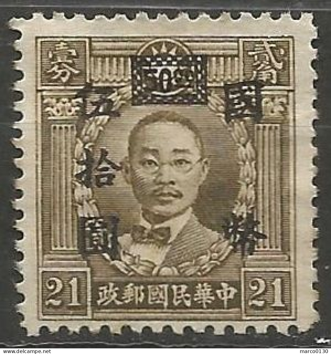 CHINE  N° 478 NEUF Sans Gomme  - 1912-1949 Republic