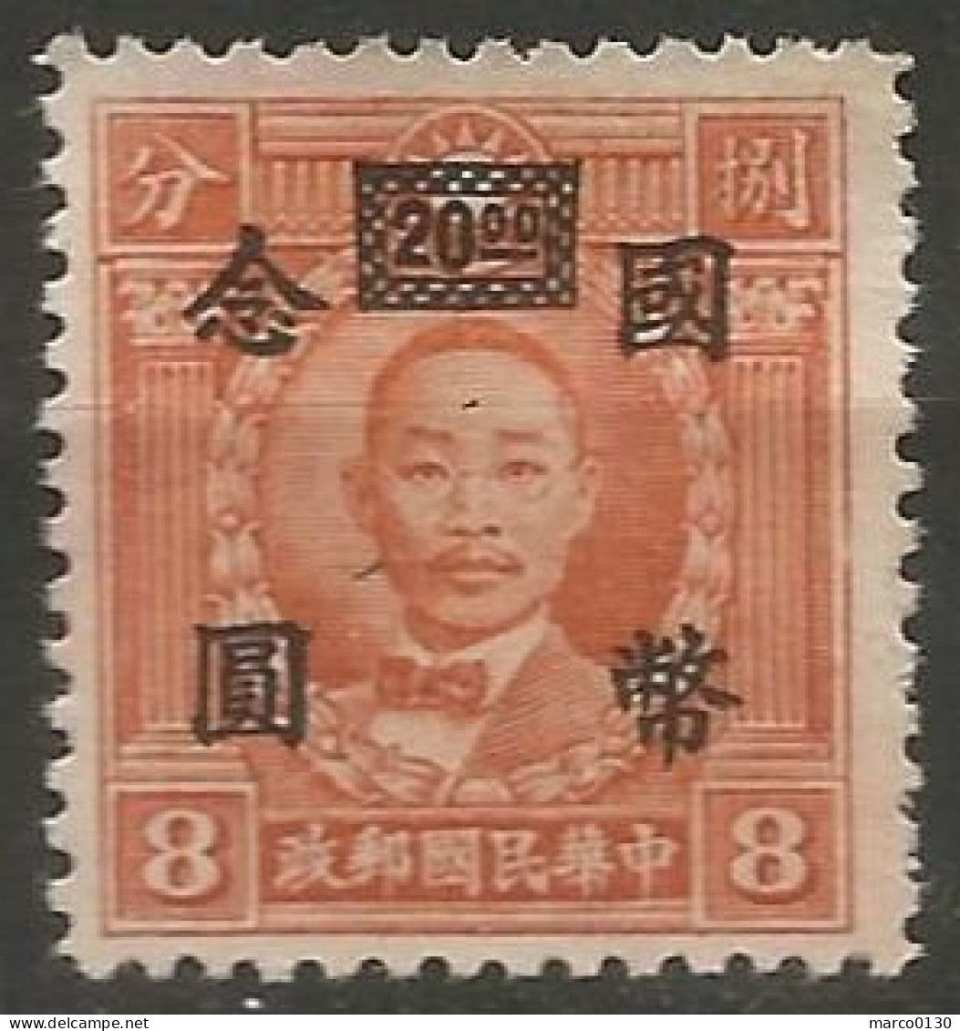 CHINE  N° 474 NEUF Sans Gomme  - 1912-1949 Republic
