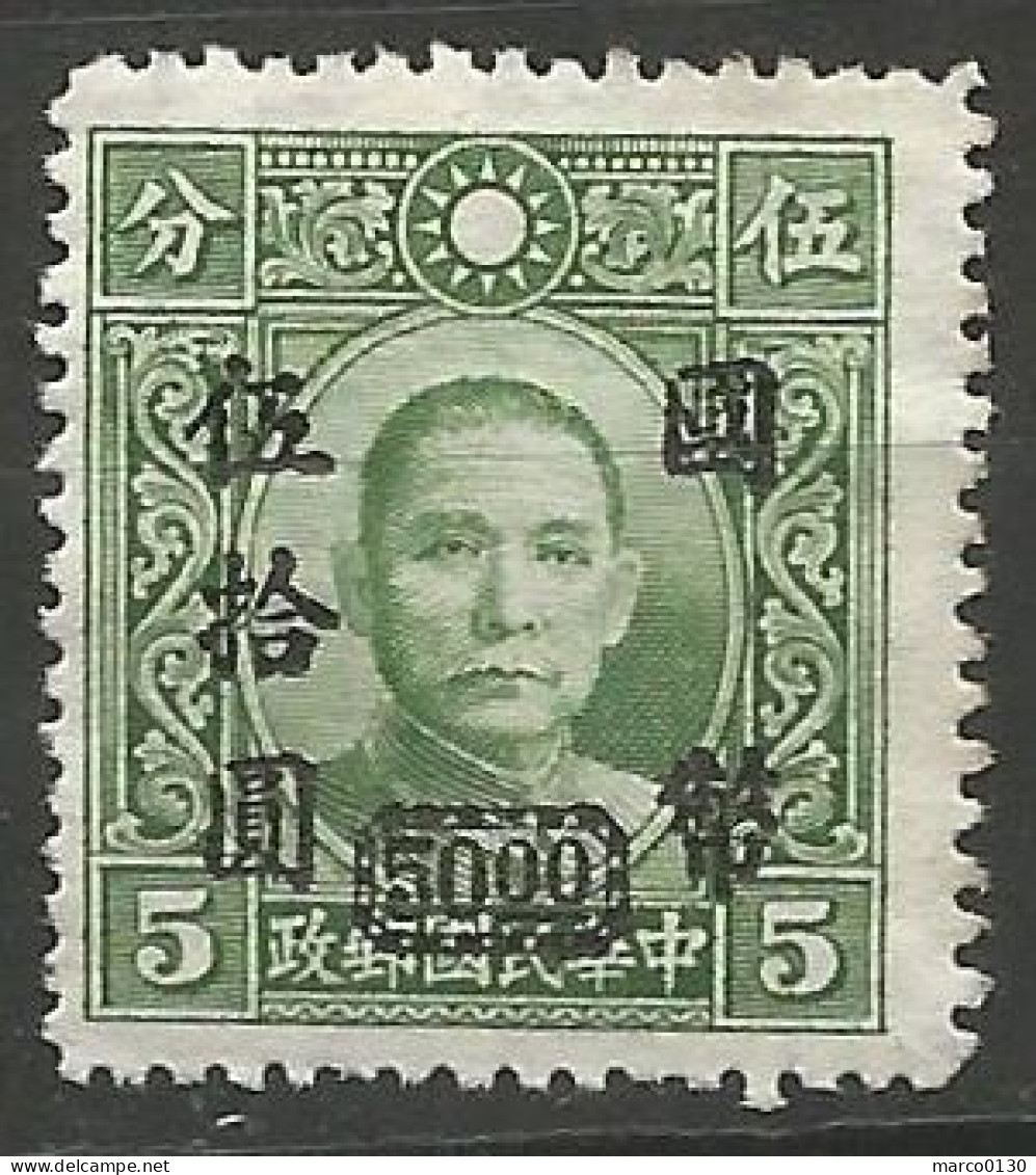 CHINE  N° 458 NEUF Sans Gomme  - 1912-1949 Republic