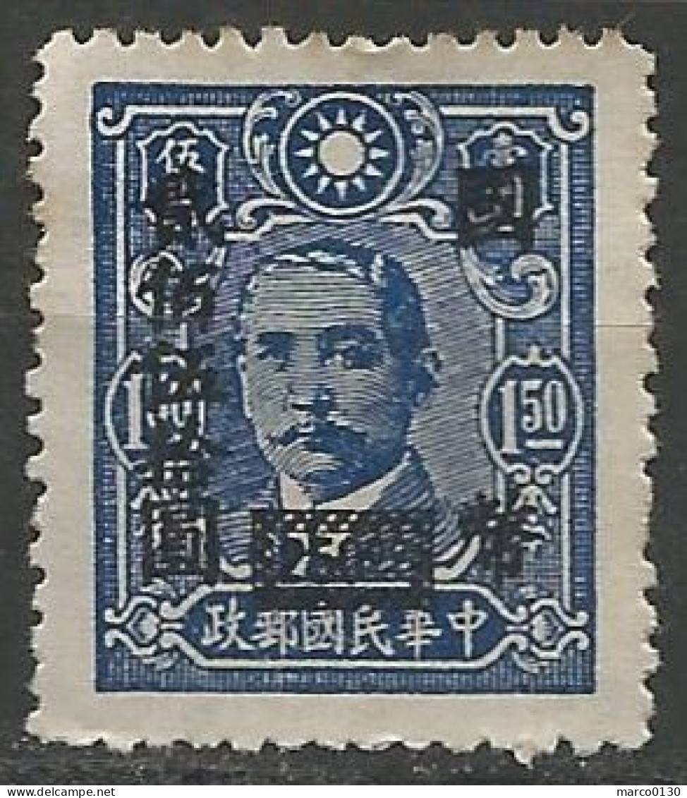 CHINE  N° 469 NEUF Sans Gomme  - 1912-1949 Republik