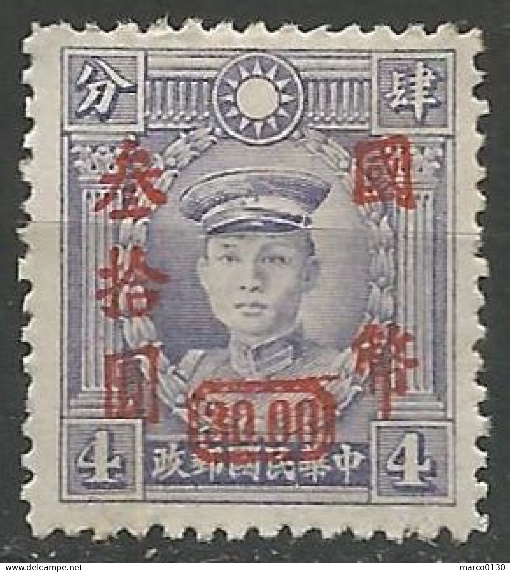 CHINE  N° 463 NEUF Sans Gomme  - 1912-1949 Republic