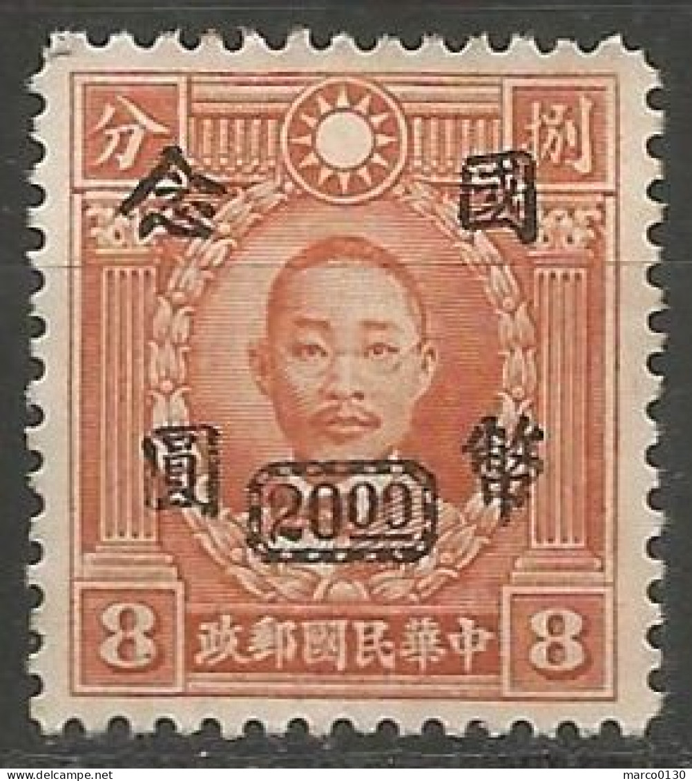 CHINE  N° 454 NEUF Sans Gomme  - 1912-1949 Republic