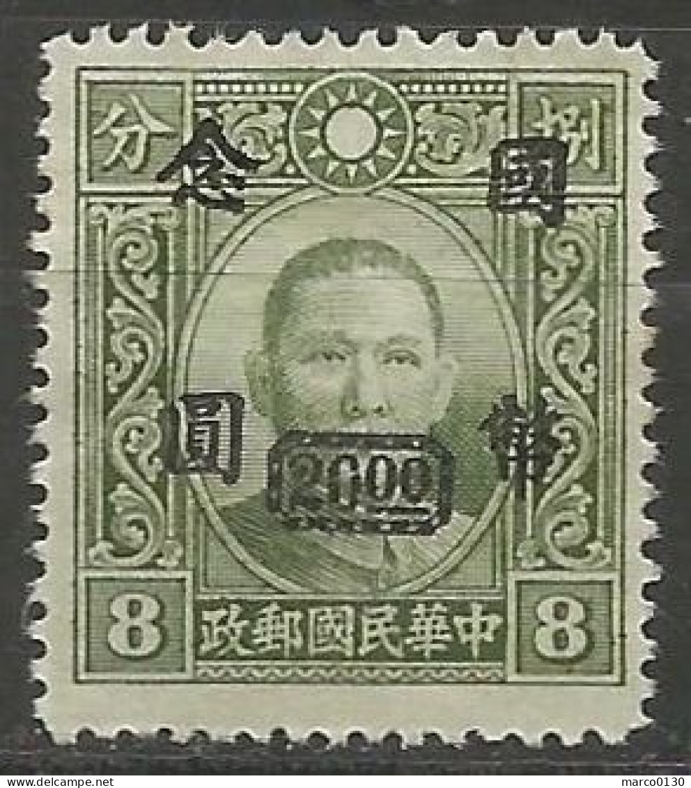 CHINE  N° 453 NEUF Sans Gomme  - 1912-1949 Republic