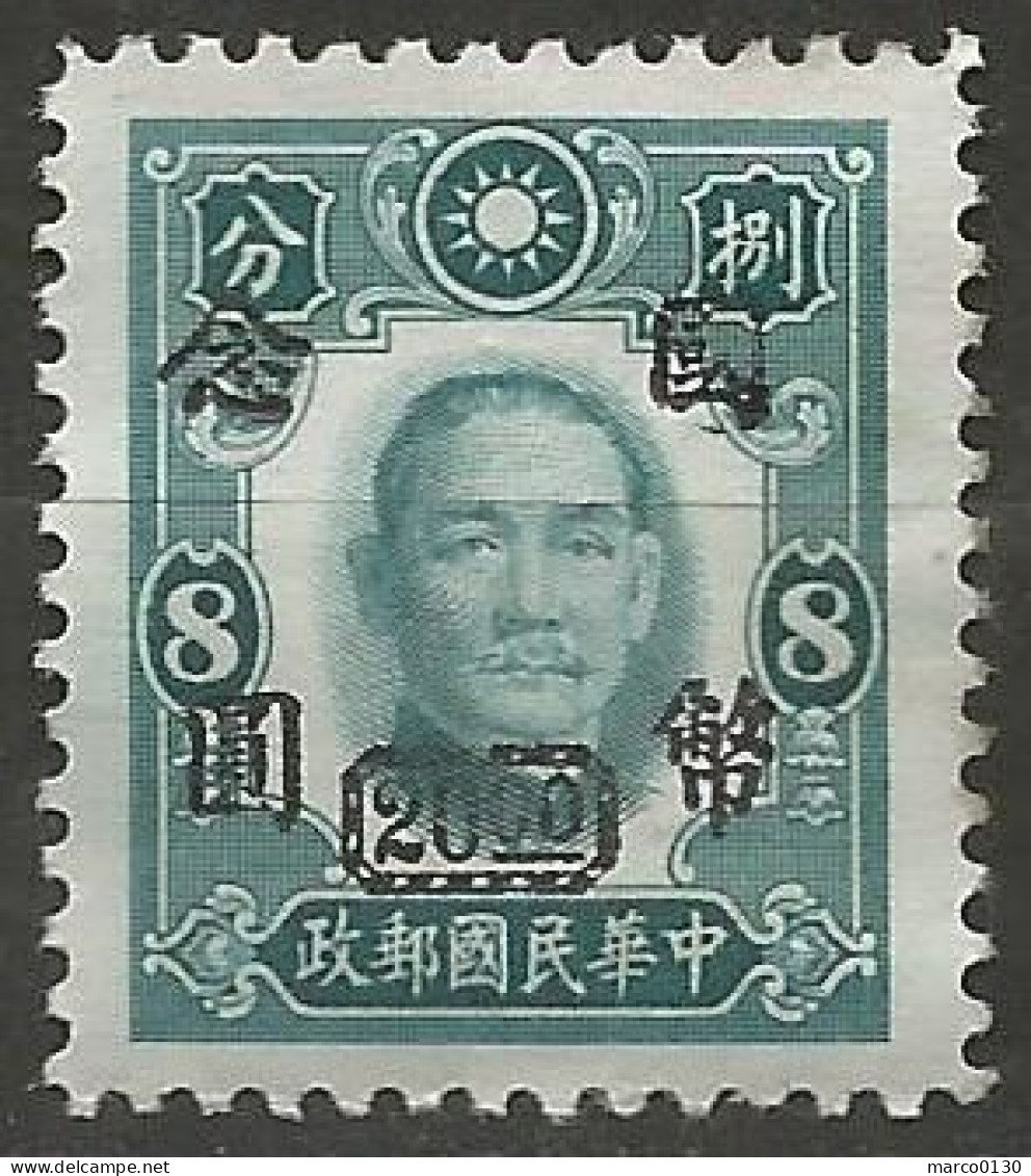 CHINE  N° 456 NEUF Sans Gomme  - 1912-1949 Republic