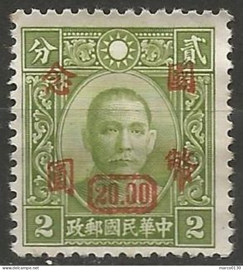 CHINE  N° 448 NEUF Sans Gomme  - 1912-1949 Republic