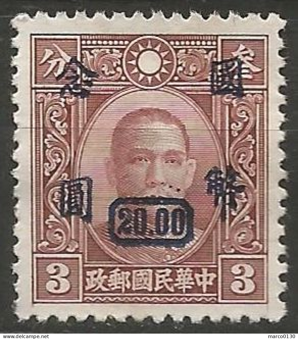 CHINE  N° 450 NEUF Sans Gomme  - 1912-1949 Republic