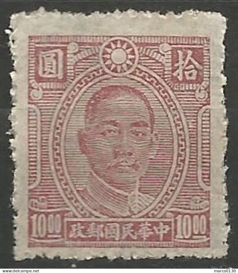 CHINE  N° 414 NEUF Sans Gomme  - 1912-1949 Republic