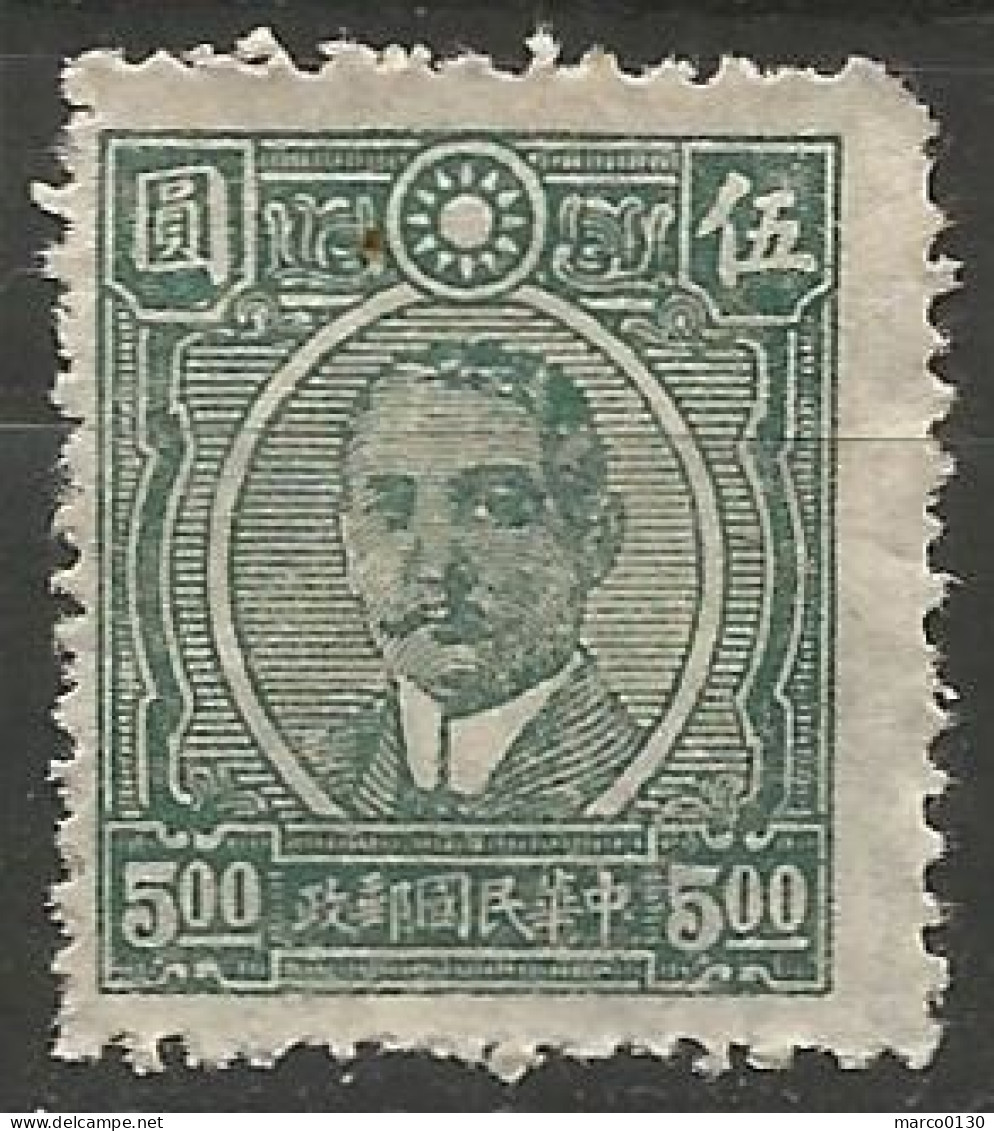 CHINE  N° 406 NEUF Sans Gomme  - 1912-1949 Republic
