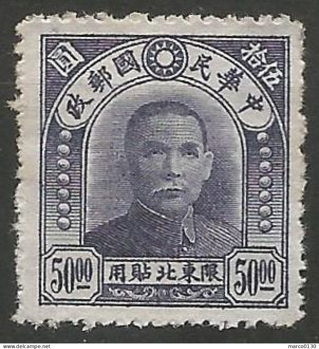 CHINE DU NORD-EST  N° 40 NEUF  - China Del Nordeste 1946-48