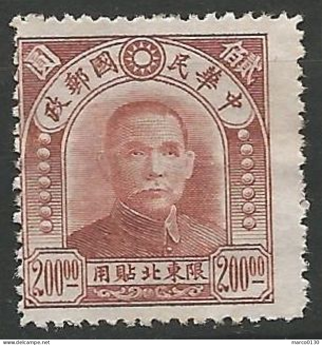 CHINE DU NORD-EST  N° 44 NEUF  - China Del Nordeste 1946-48