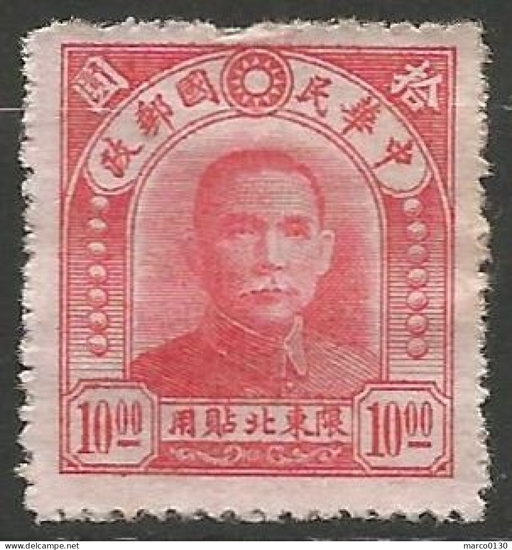 CHINE DU NORD-EST  N° 36 NEUF  - North-Eastern 1946-48