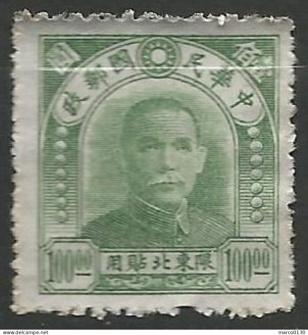 CHINE DU NORD-EST  N° 42 NEUF  - Nordostchina 1946-48