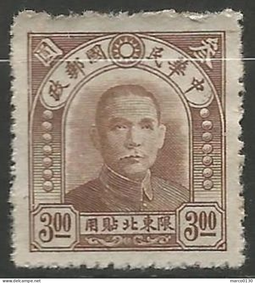 CHINE DU NORD-EST  N° 33 NEUF  - Nordostchina 1946-48