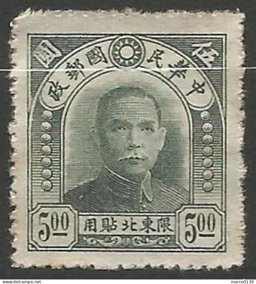 CHINE DU NORD-EST  N° 35 NEUF  - North-Eastern 1946-48