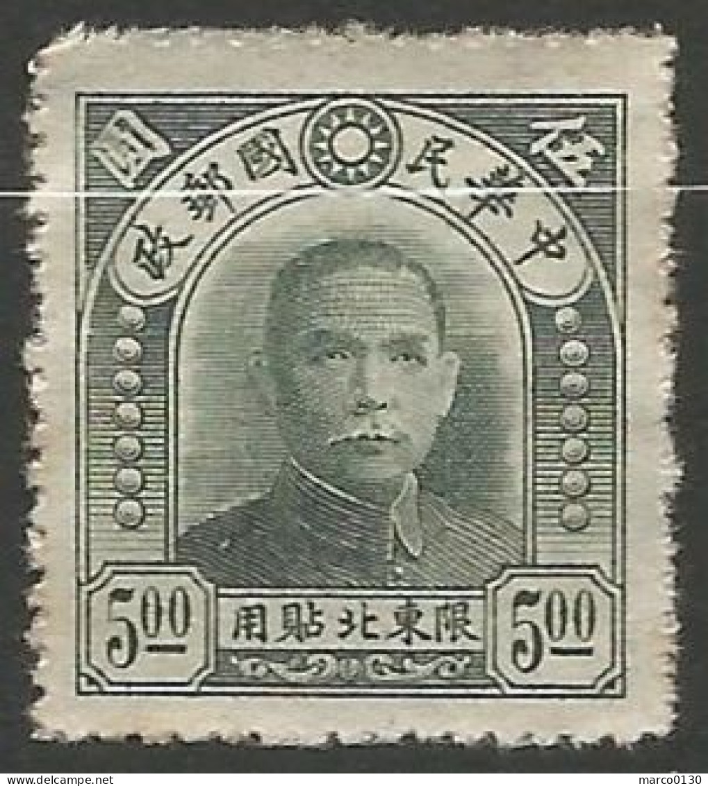 CHINE DU NORD-EST  N° 35 NEUF  - Cina Del Nord-Est 1946-48