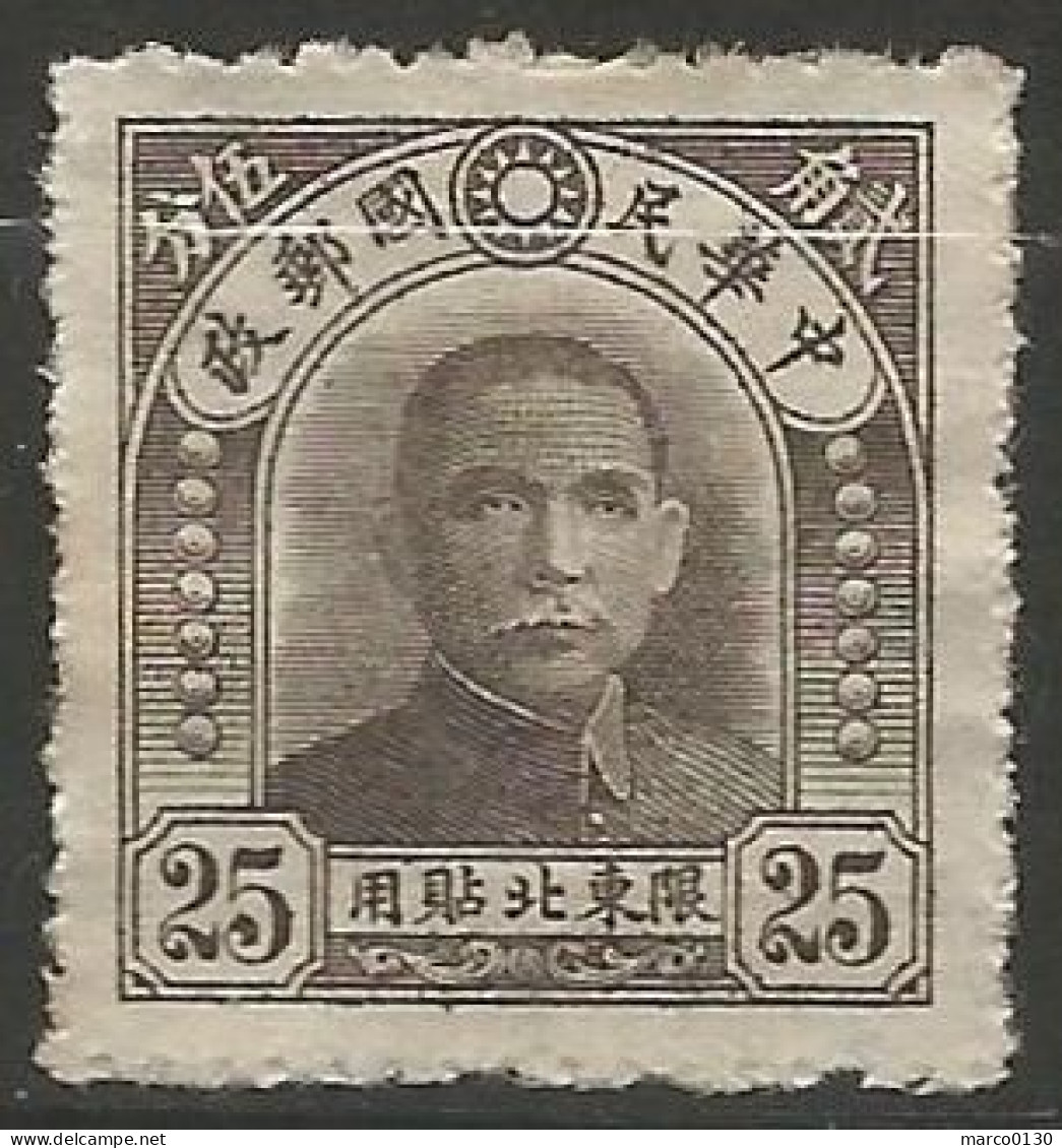 CHINE DU NORD-EST  N° 28 NEUF  - China Del Nordeste 1946-48