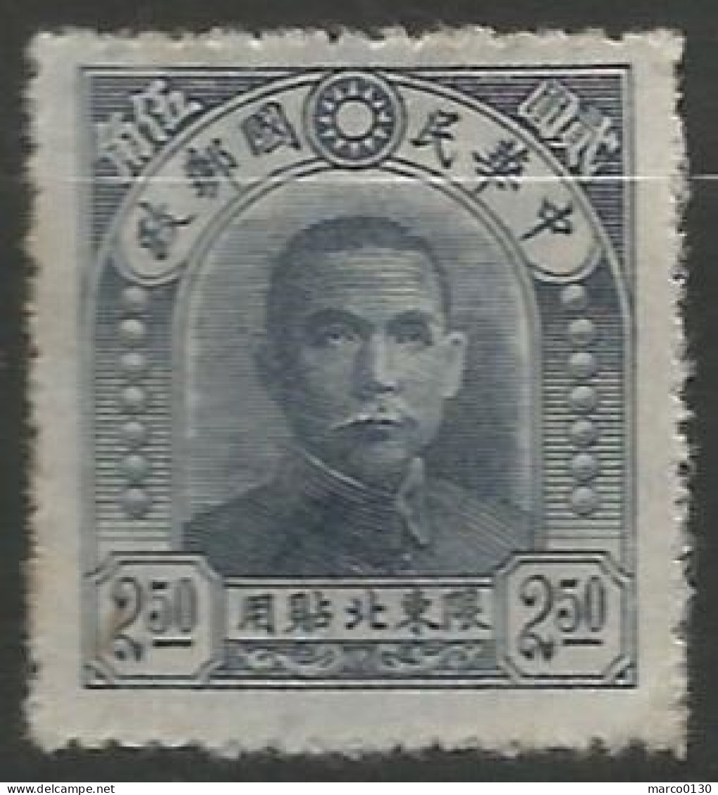 CHINE DU NORD-EST  N° 32 NEUF  - North-Eastern 1946-48