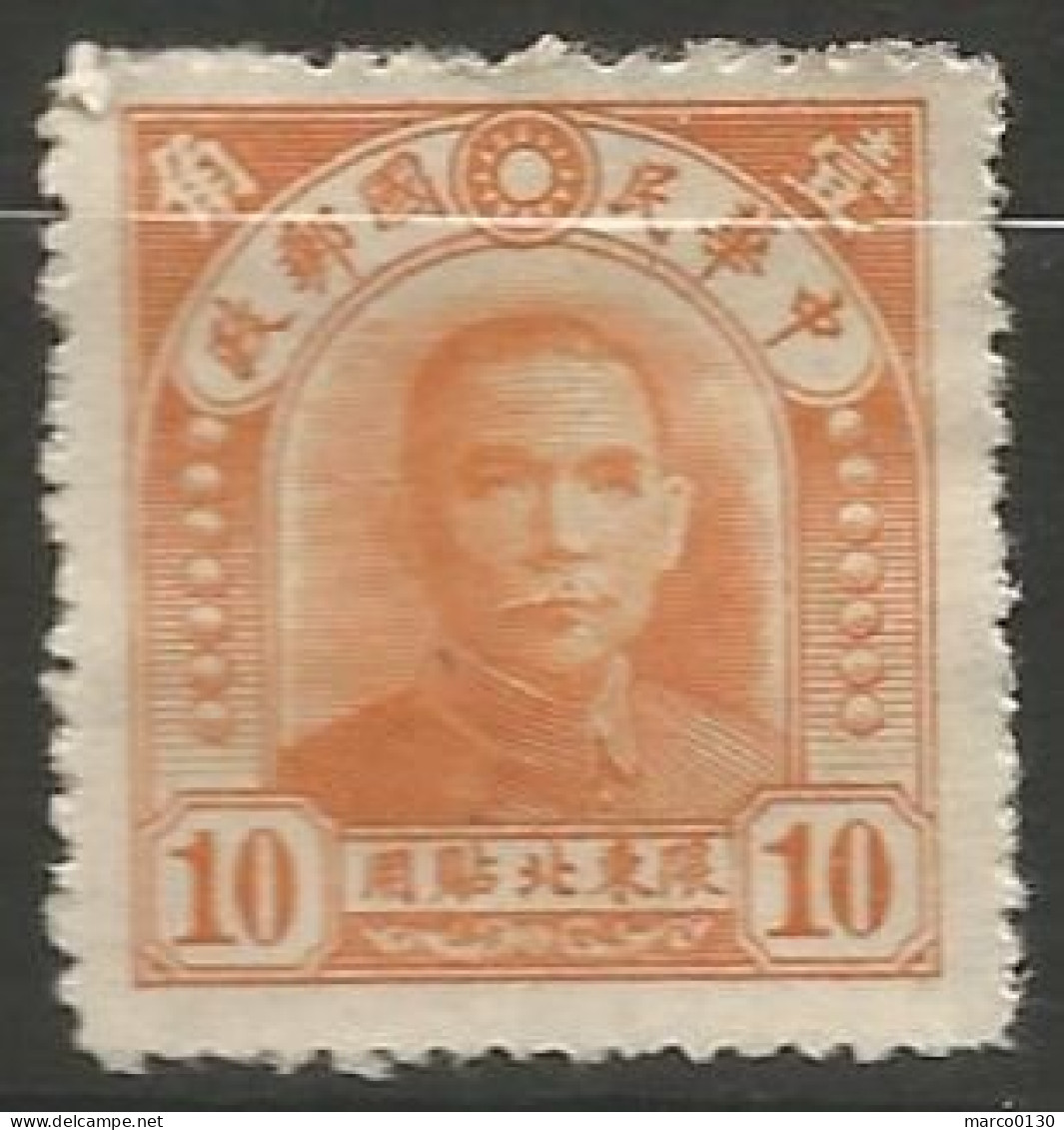 CHINE DU NORD-EST  N° 26 NEUF  - Cina Del Nord-Est 1946-48