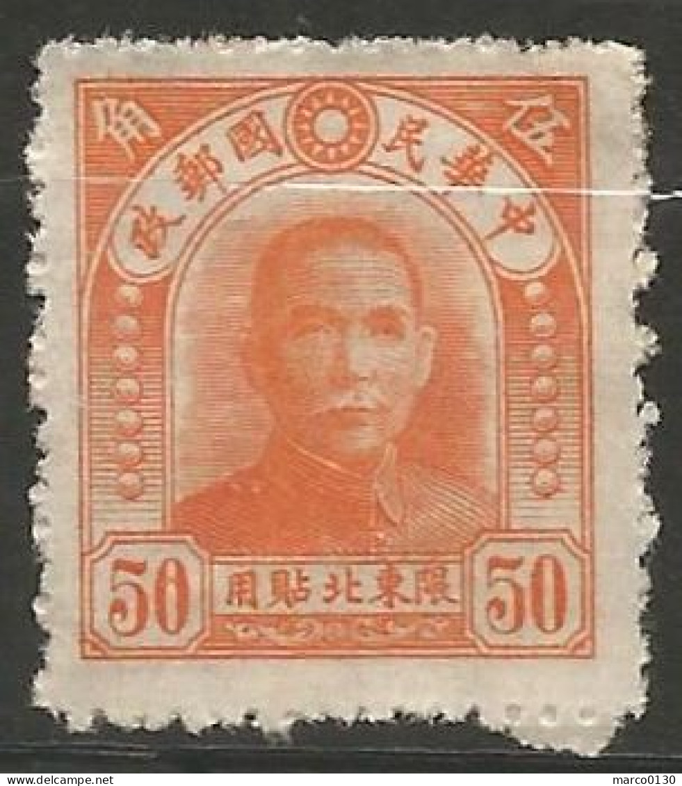 CHINE DU NORD-EST  N° 29 NEUF  - Noordoost-China 1946-48