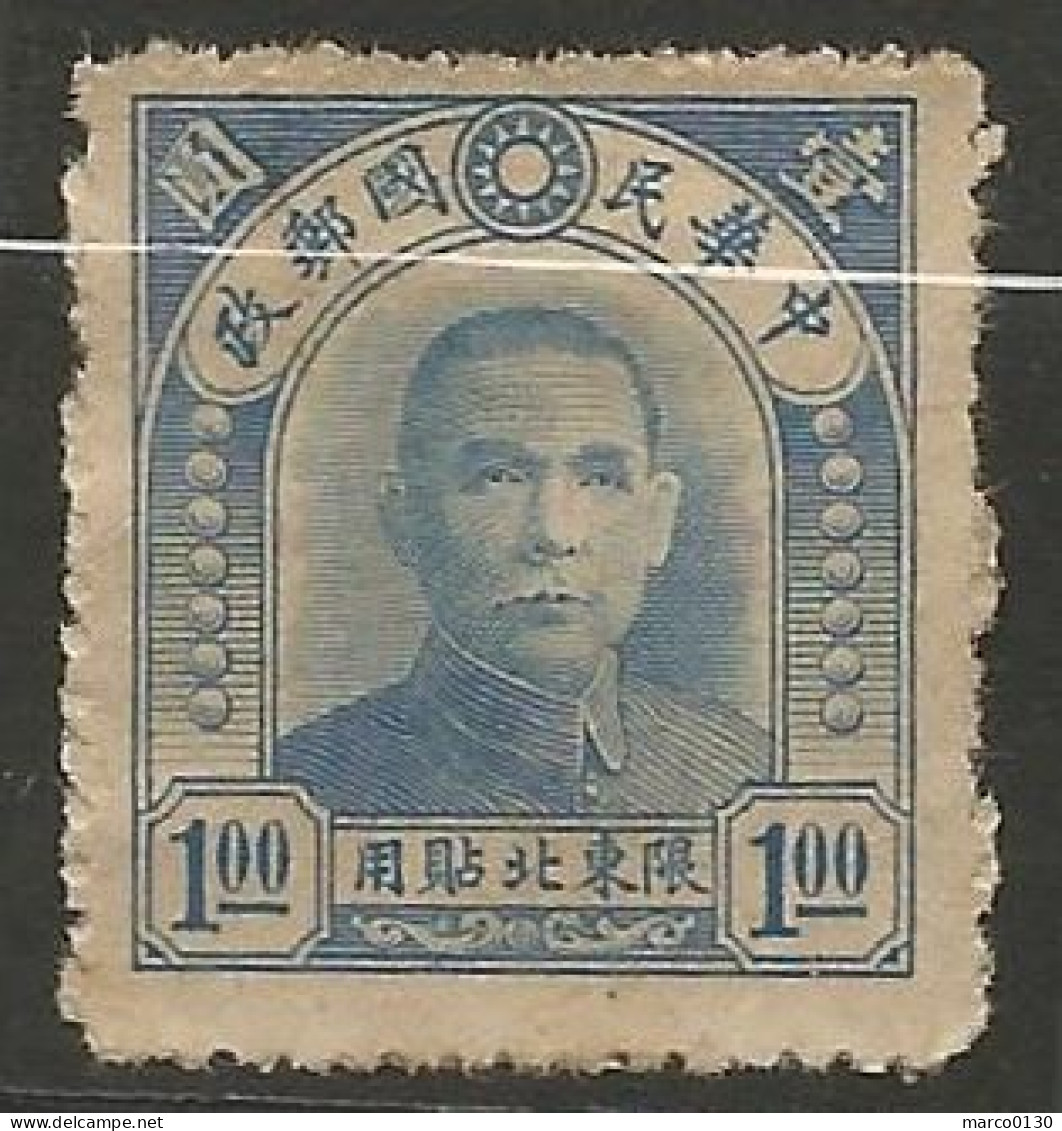 CHINE DU NORD-EST  N° 30 NEUF  - North-Eastern 1946-48