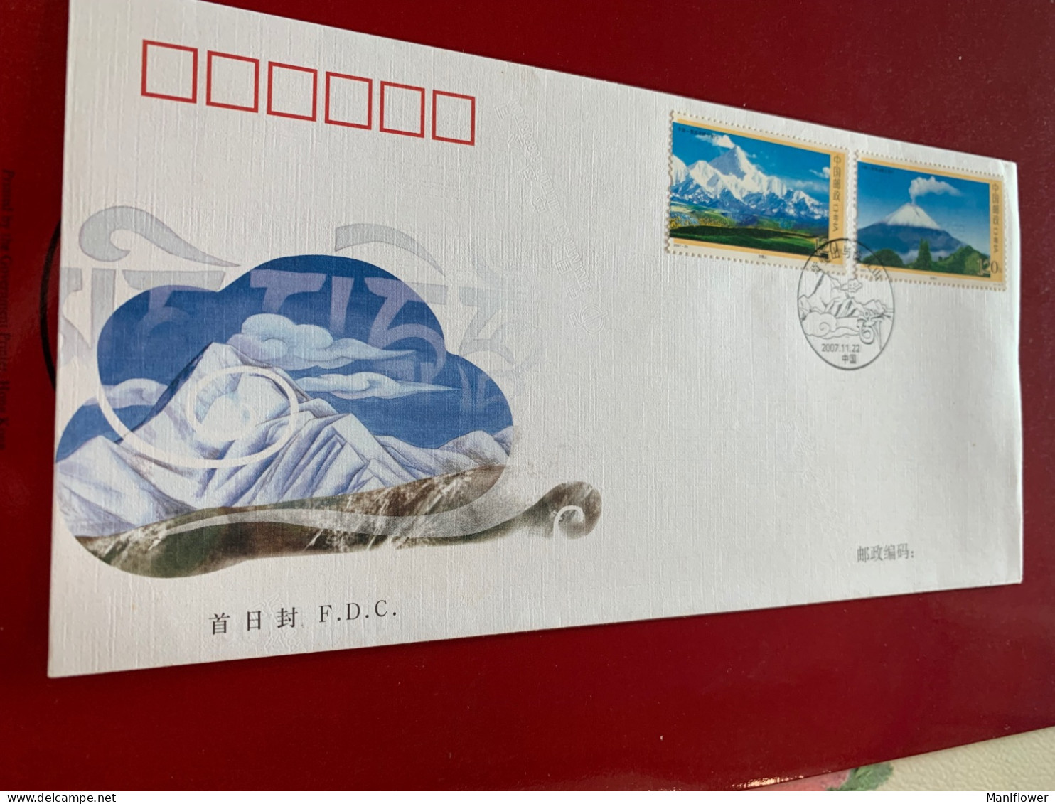 China Stamp Joint Issued Mexico Landscape FDC  2007 - Cartas & Documentos