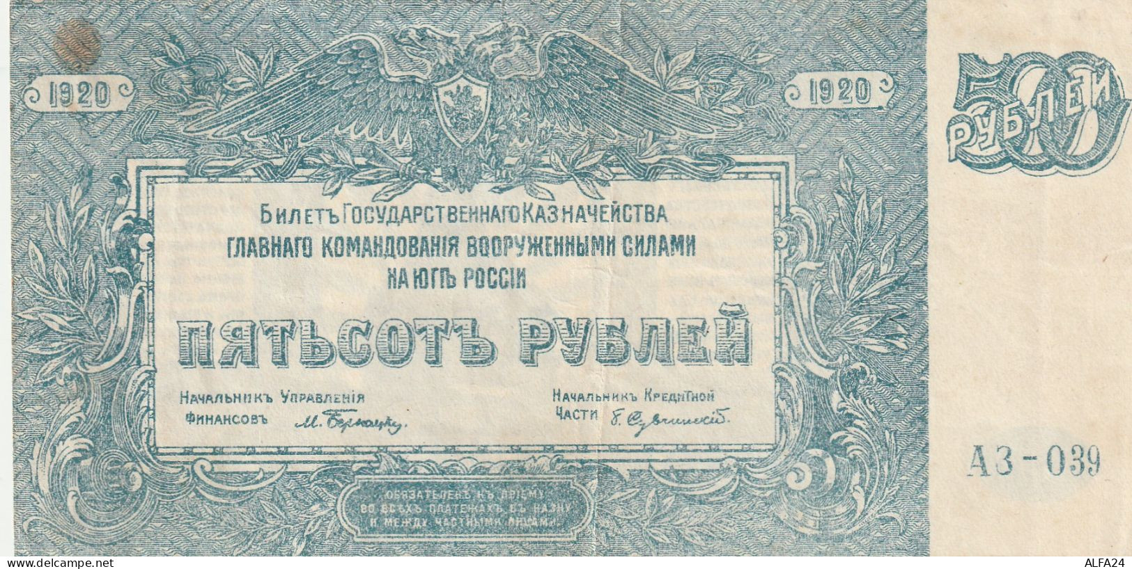 BANCONOTA RUSSIA 500 1920 EF  (B_771 - Rusia