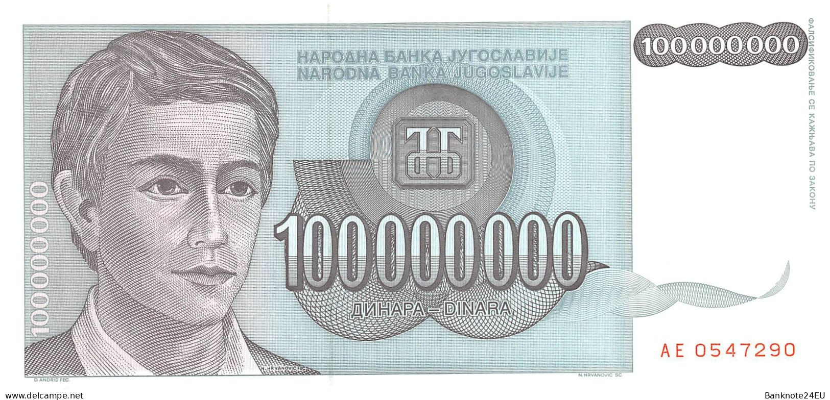 Yugoslavia 100 Million Dinara 1993 AU Pn 124a - Jugoslavia