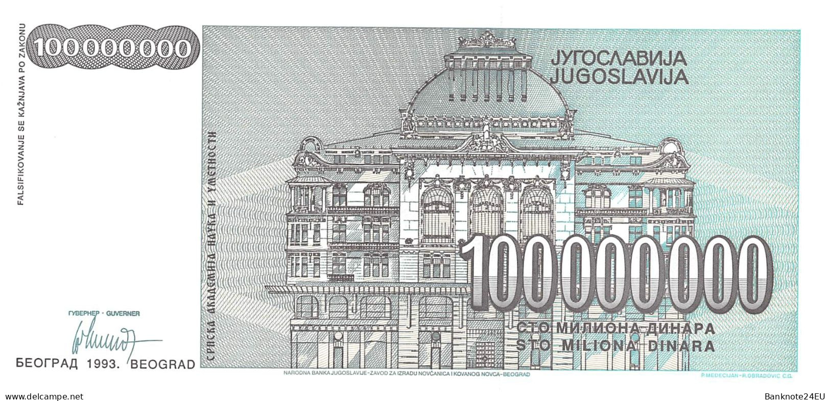 Yugoslavia 100 Million Dinara 1993 AU Pn 124a - Yugoslavia