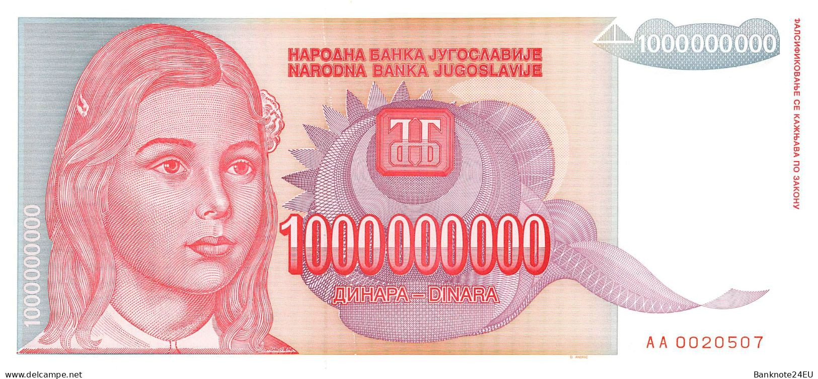 Yugoslavia 1 Billion Dinara 1993 Unc Pn 126a - Yugoslavia