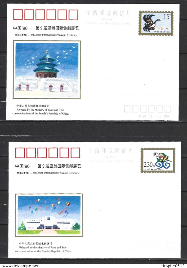 CHINE. 2 Entiers Postaux De 1996. China'96. - Postales