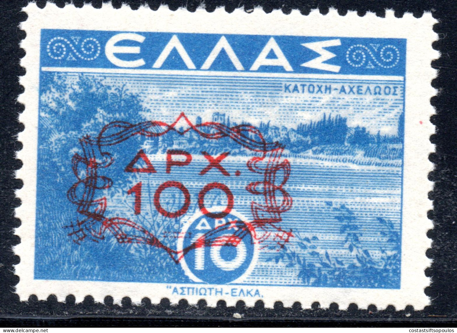 3745. GREECE 1946 100 DR./10 DR. ACHELOOS VERY FINE AND SCARCE MIRROR PRINT, MNH - Plaatfouten En Curiosa