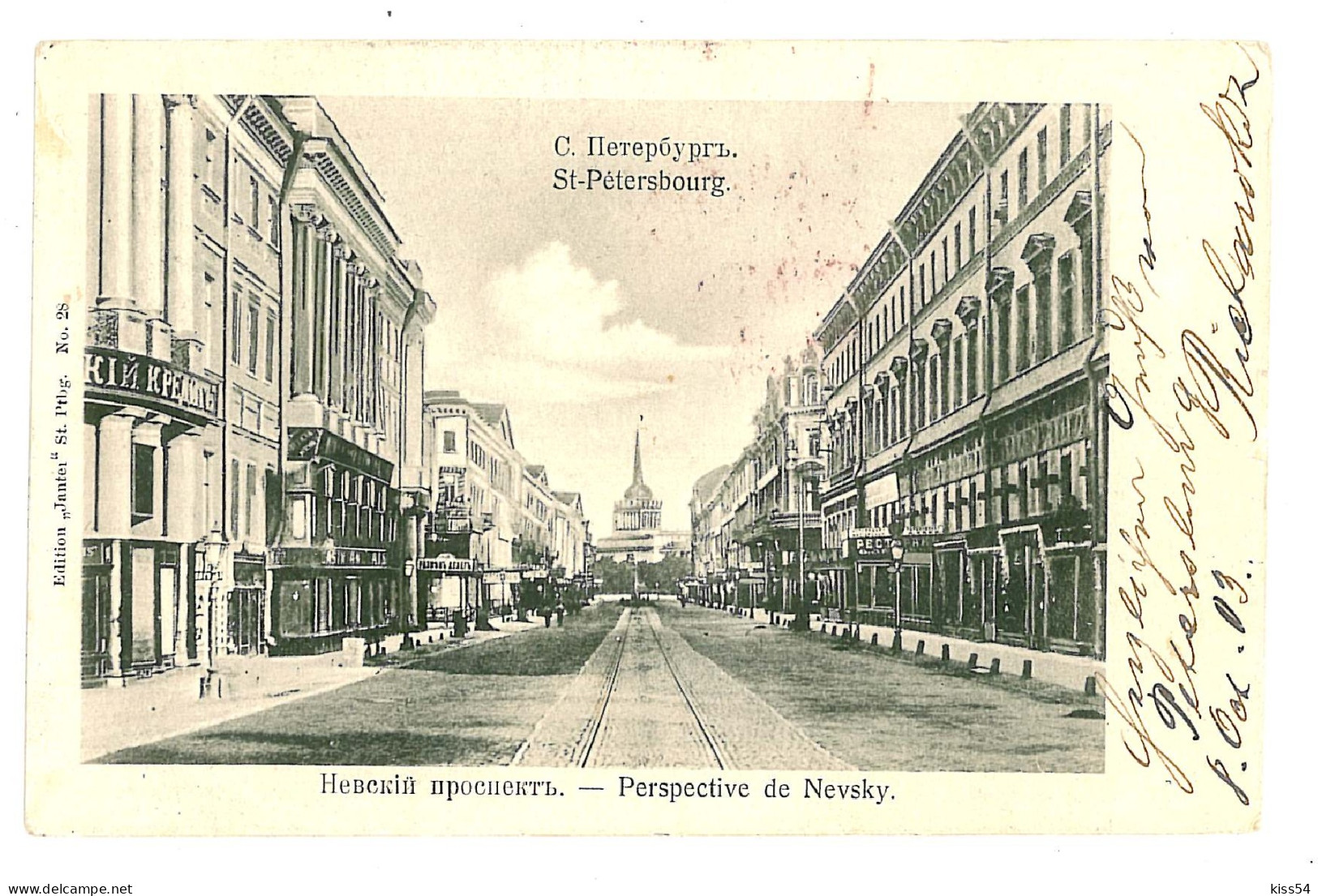 RUS 32 - 9448 SAINT PETERSBURG, Nevsky Street, Russia - Old Postcard - Used - 1903 - Russia