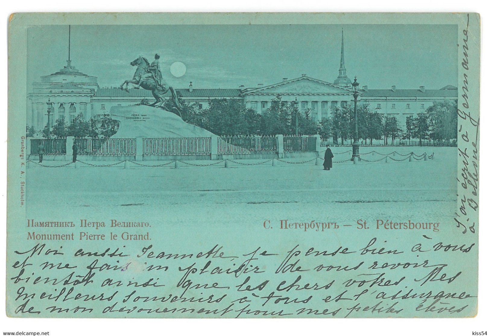 RUS 32 - 17539 SAINT PETERSBURG, Litho, Russia - Old Postcard - Used - 1901 - Russia