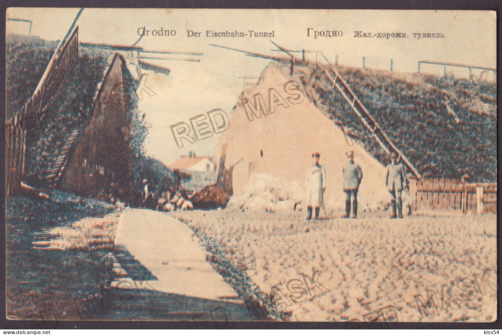 BL 43 - 24570 GRODNO, Destroyed Railway Bridge, Belarus - Old Postcard - Unused - Weißrussland