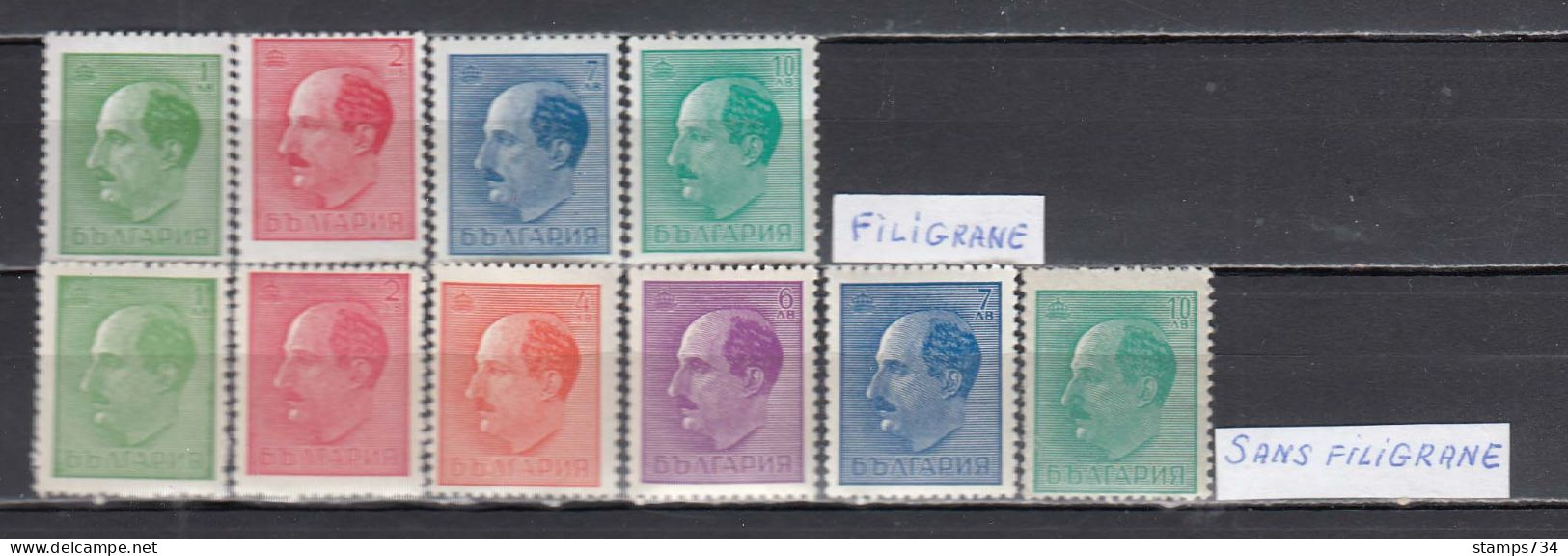 Bulgaria 1941-45 -  Tsar BORIS III Yvert Nr.377/385(filigrane + Sans Filigrane ) 10v., MNH** - Ongebruikt