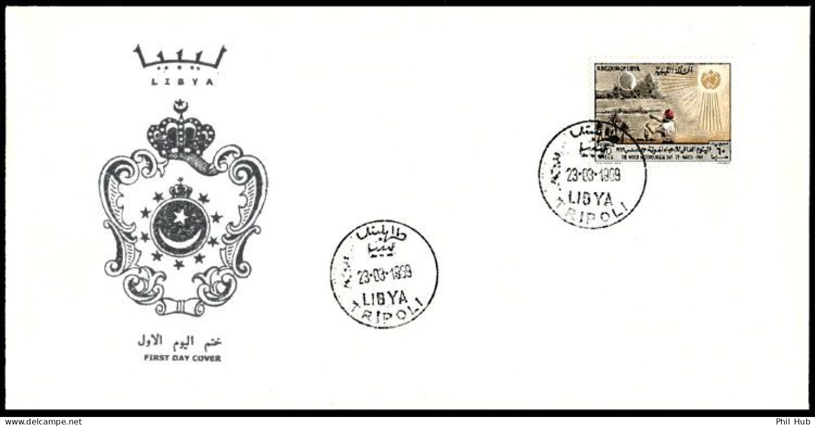 LIBYA 1969 Meteorology Meteo (FDC) - Clima & Meteorología