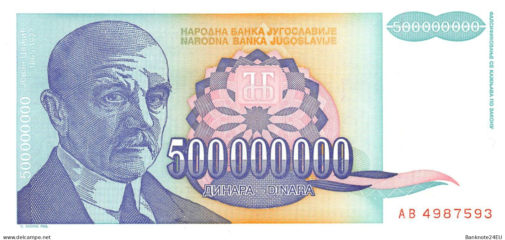 Yugoslavia 500 Million Dinara 1993 Unc - Yugoslavia