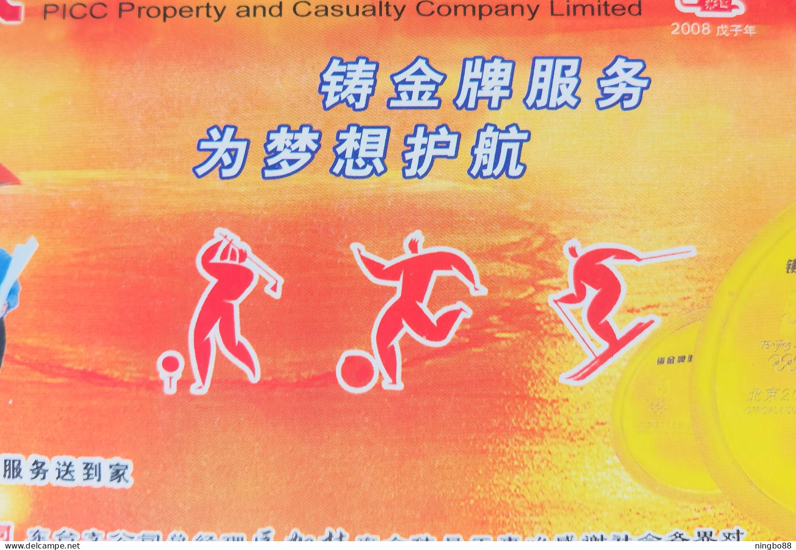 Golf,soccer Football,ski Skiing,CN 08 Beijing Olympic Game Official Partner PICC Insurance Comapny Pre-stamped Card - Golf