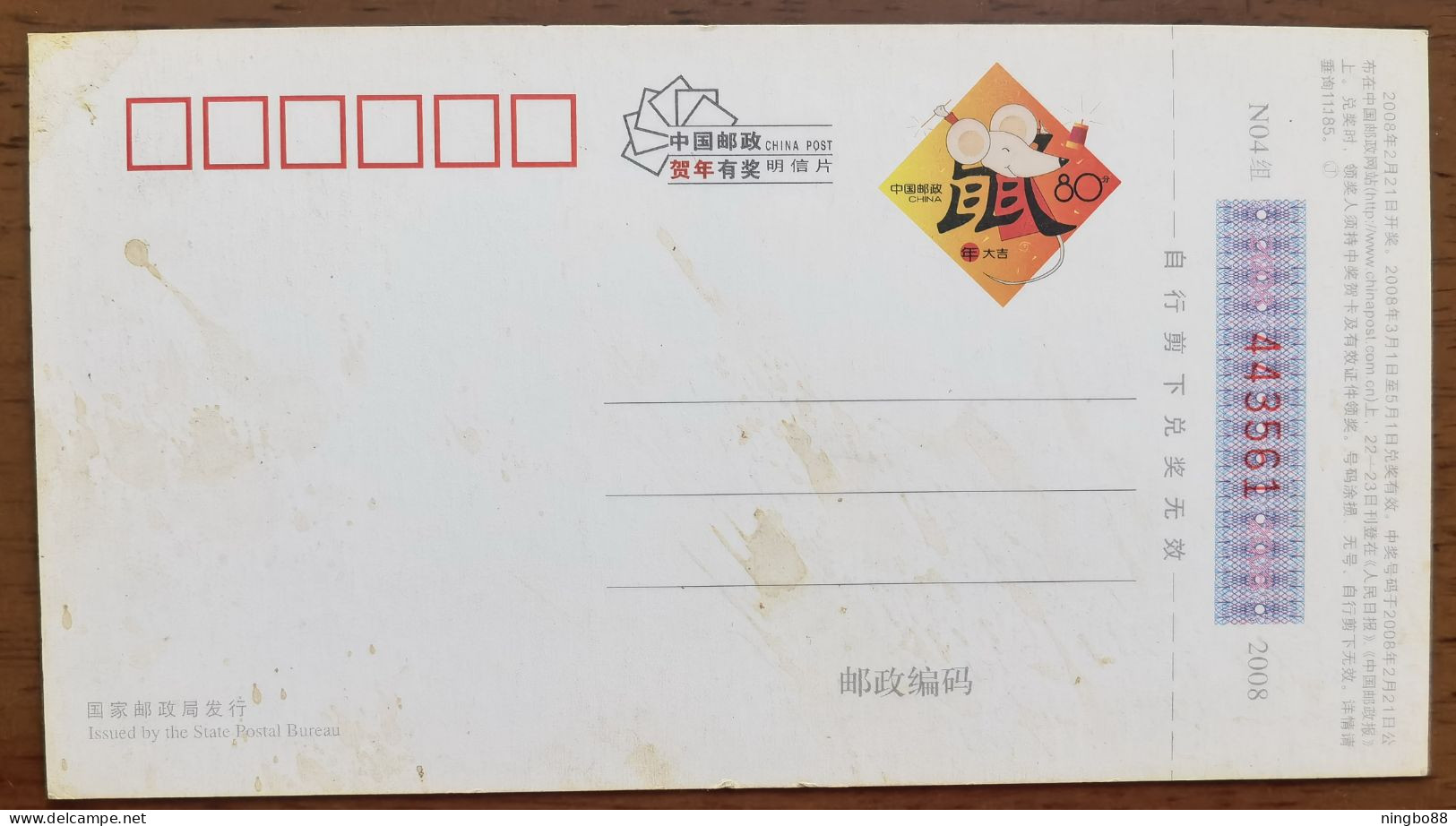 Golf,soccer Football,ski Skiing,CN 08 Beijing Olympic Game Official Partner PICC Insurance Comapny Pre-stamped Card - Golf