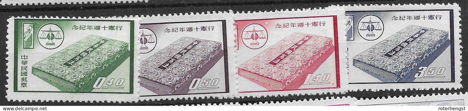 Taiwan Mint No Gum As Issued 1958 - Nuevos