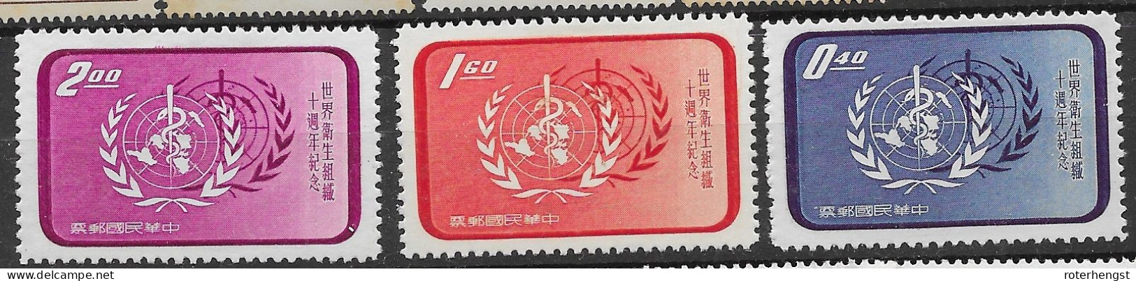 Taiwan Mint No Gum As Issued 1958 - Unused Stamps